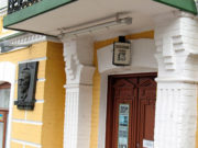 Дом Булгакова на Андреевском