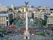 Площадь Независимости