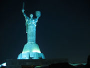 Монумент Родина-Мать