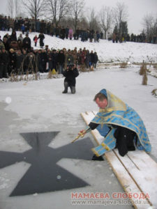 Крещение