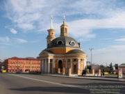 Церковь Рождества Христового