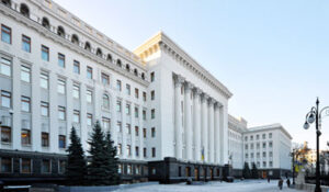 Здание администрации Президента