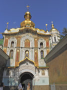 Киево-Печерская лавра