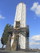 Монумент жертвам голодомора в Парке Славы