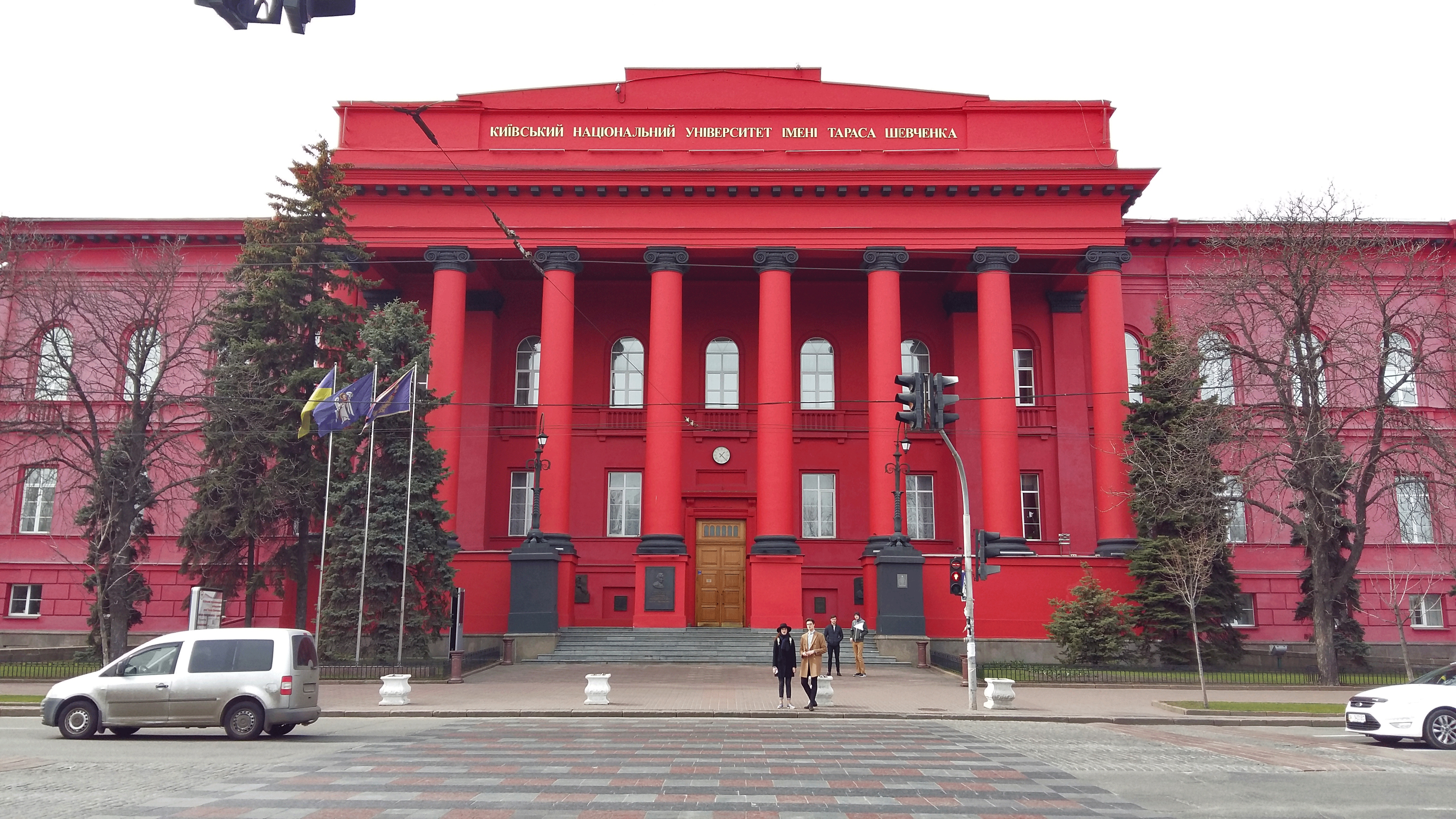Университет им. Т.Г.Шевченко - 1
