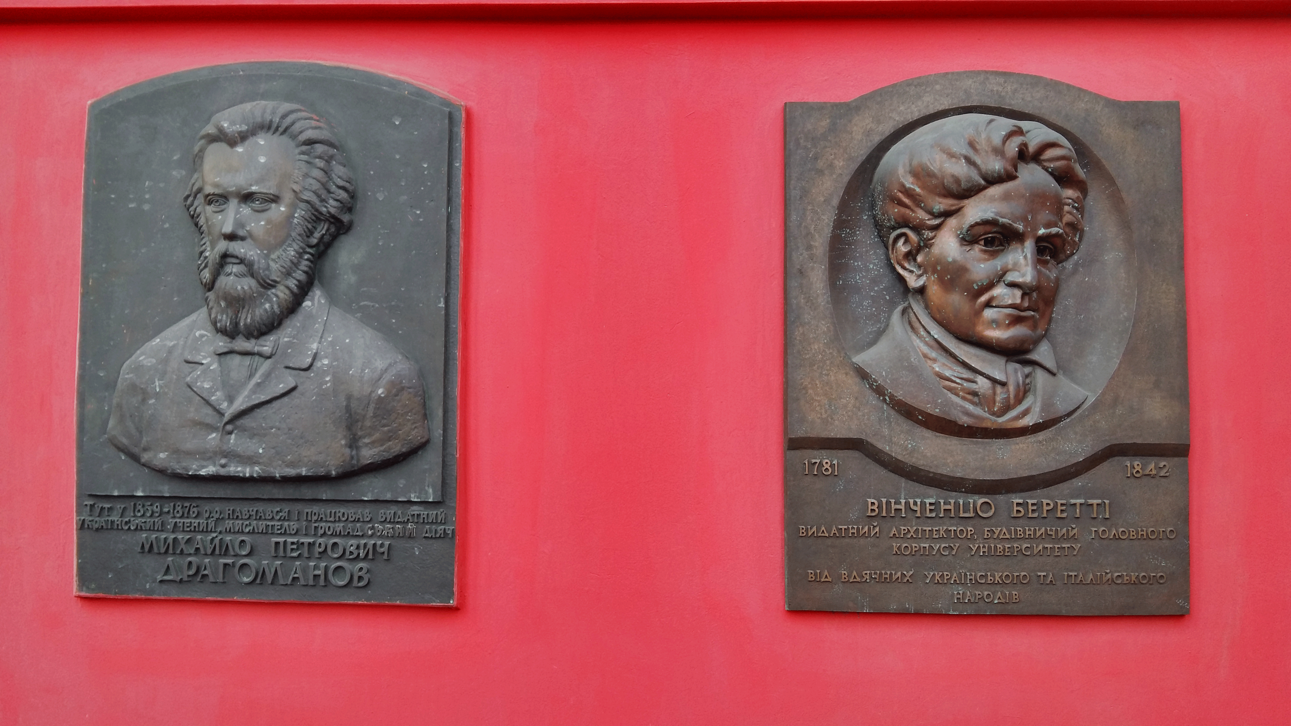 Университет им. Т.Г.Шевченко - 5