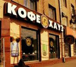 Кофе Хауз