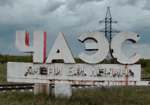 Город-призрак Чернобыль