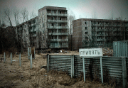 Экскурсия в Припять