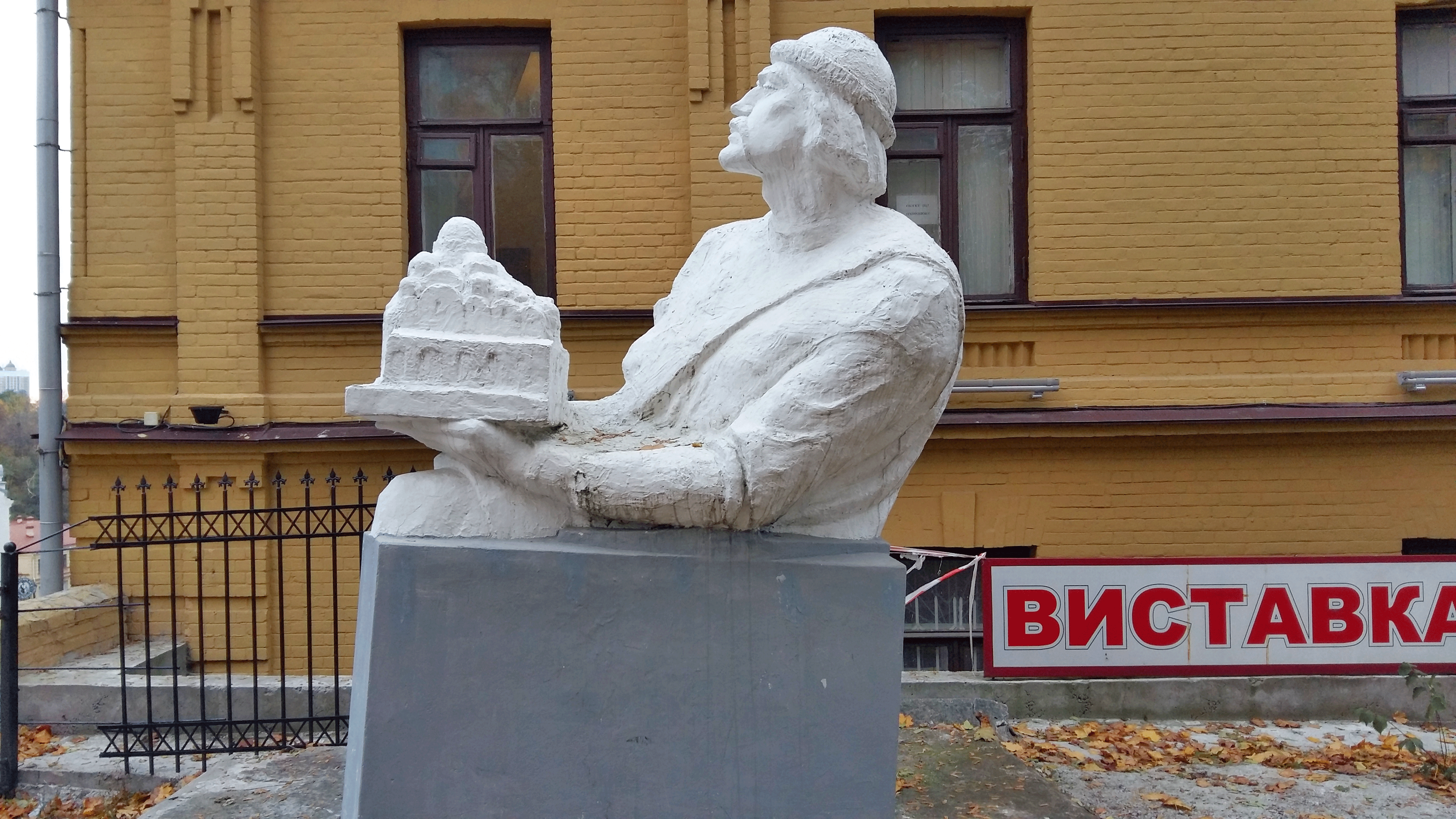 Древний Киев для детей