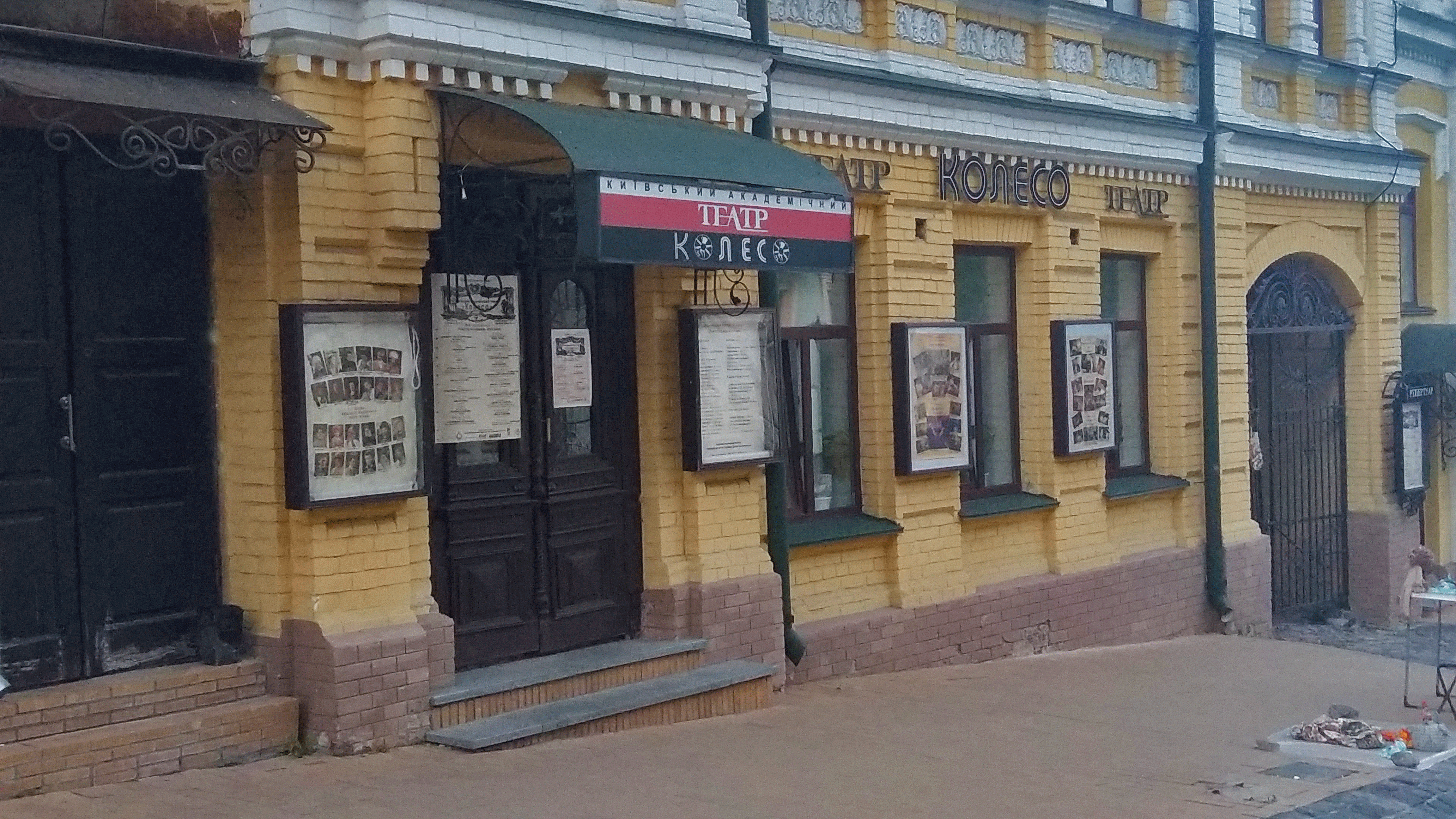 Театр "Колесо" на Андреевском спуске