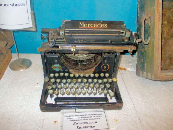 Печатная машинка "Мерседес" в бункере Сталина