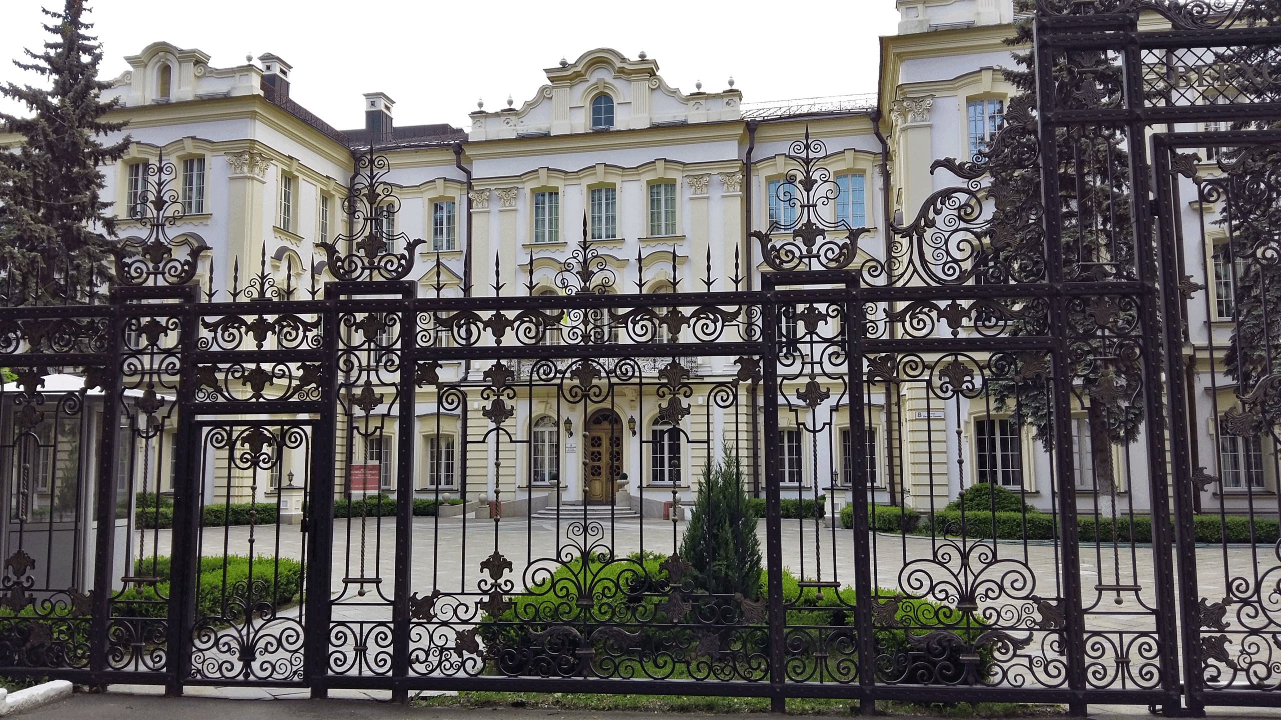 Кловский дворец